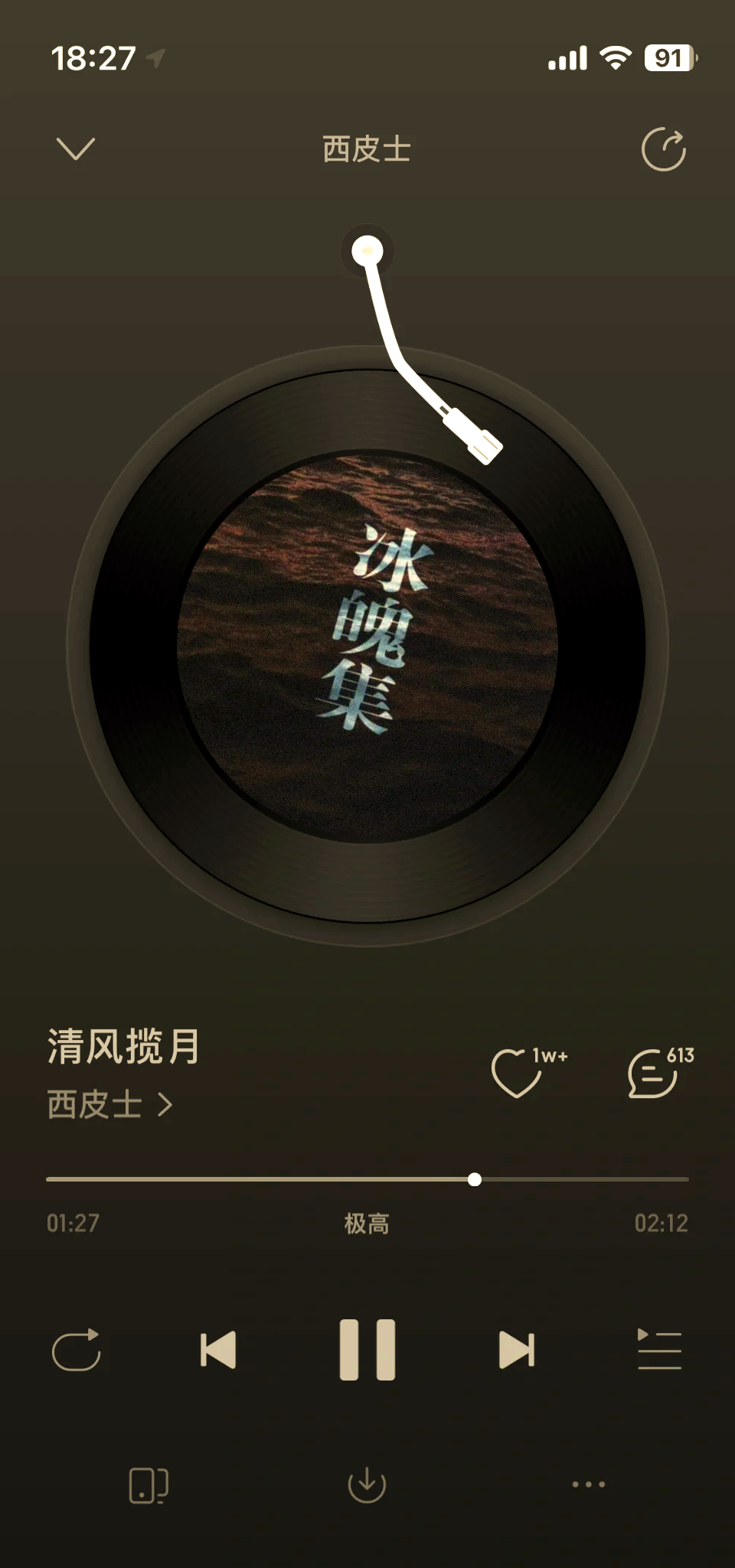 听小说 全免费听小说听小说全免费，沉浸于文字的魔法世界-第1张图片