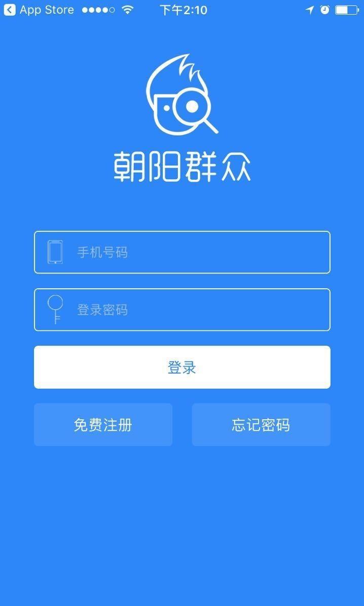 51朝阳群众爆料吃瓜网51朝阳群众爆料吃瓜网，真相浮出水面-第2张图片