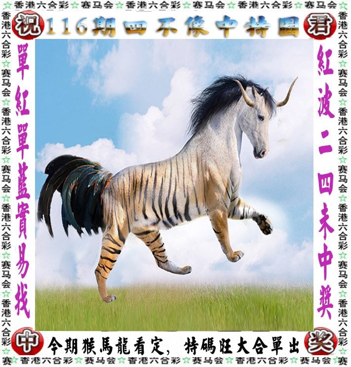 澳门马会免费资料大全-第3张图片