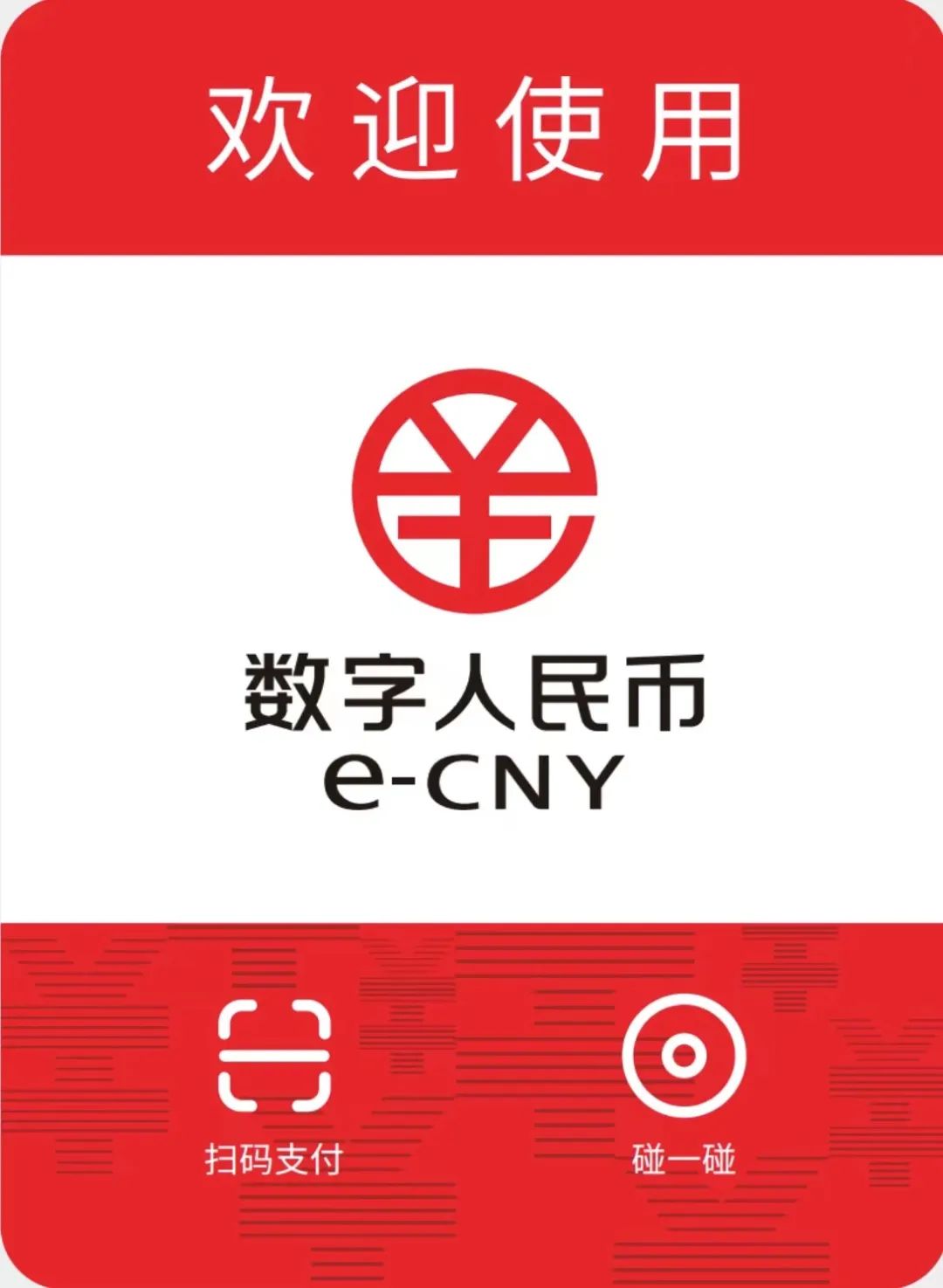 财付通登陆财付通登陆，开启数字支付新篇章-第2张图片