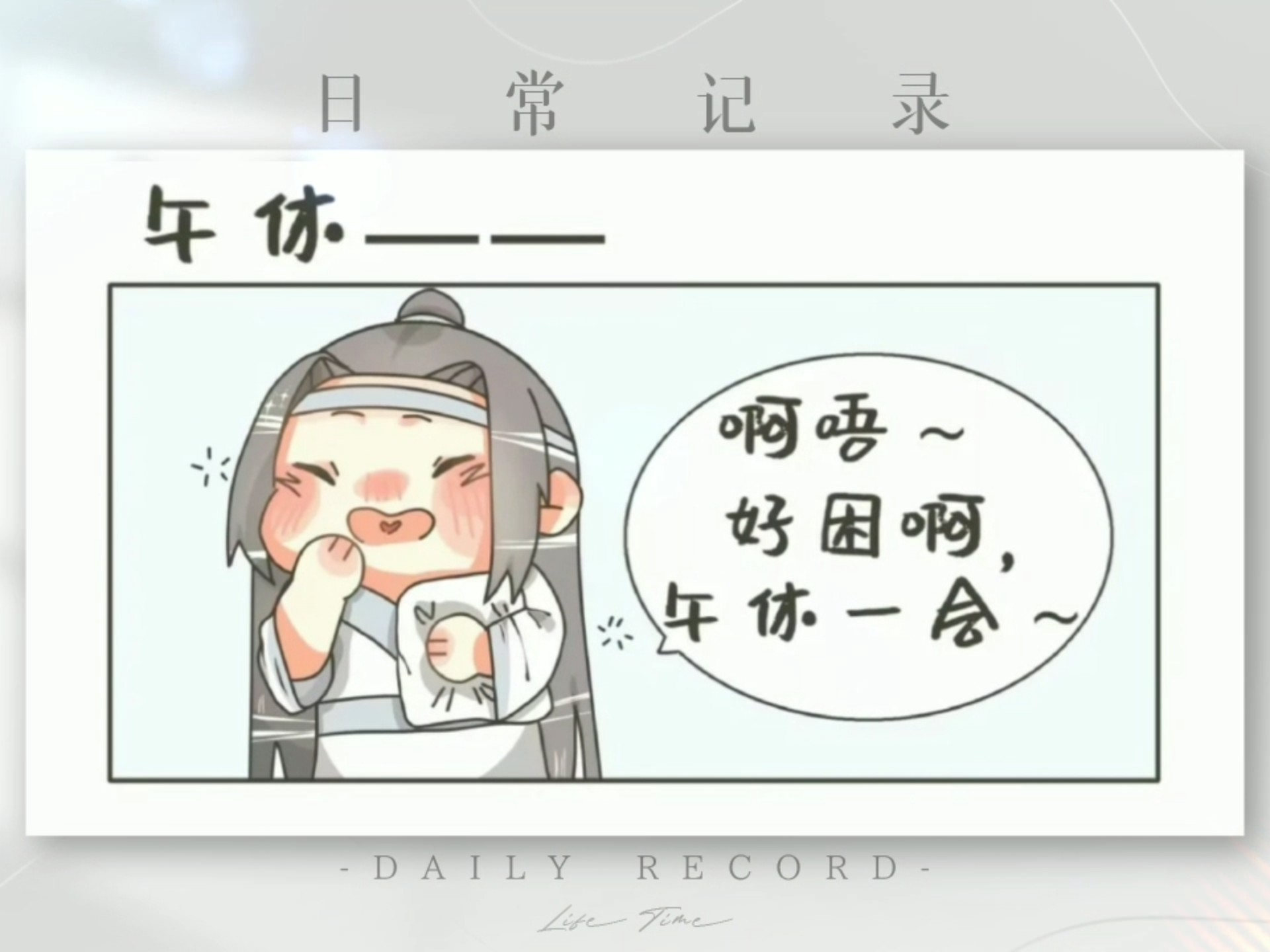 蓝湛让魏婴自己扩蓝湛让魏婴自己扩写-第2张图片