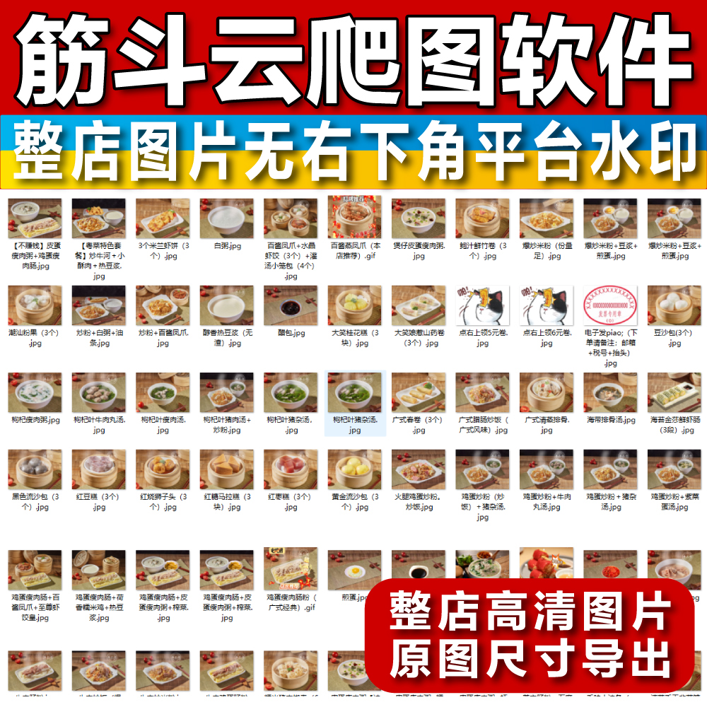 美团app下载美团app下载体验-第3张图片