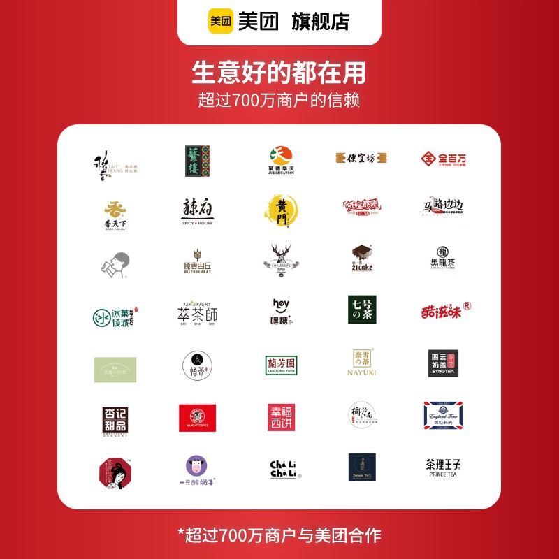 美团app下载美团app下载体验-第2张图片
