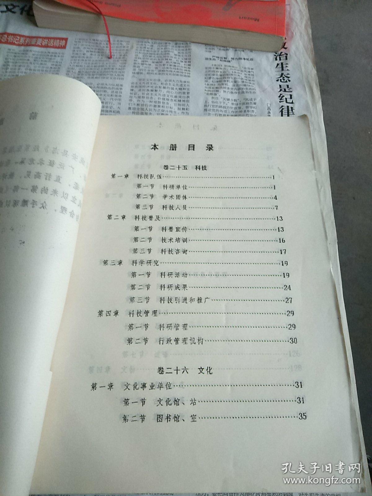 精选二四六天天资料开奖记录精选二四六天天资料，高效备忘与学习指南-第1张图片