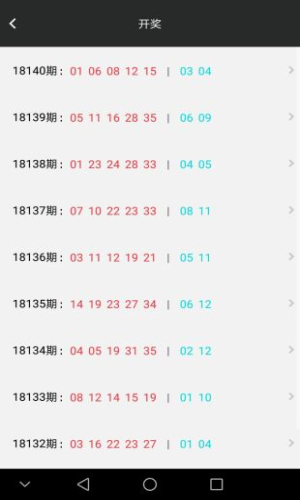 澳彩资料免费的资料大全wwe好男儿志在四方是什么澳彩资料免费资料大全，WWE深度解析