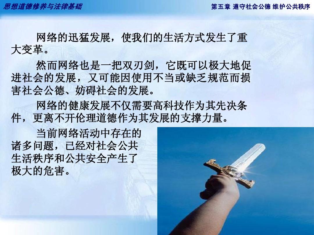 一五一十网，网络生活的新篇章