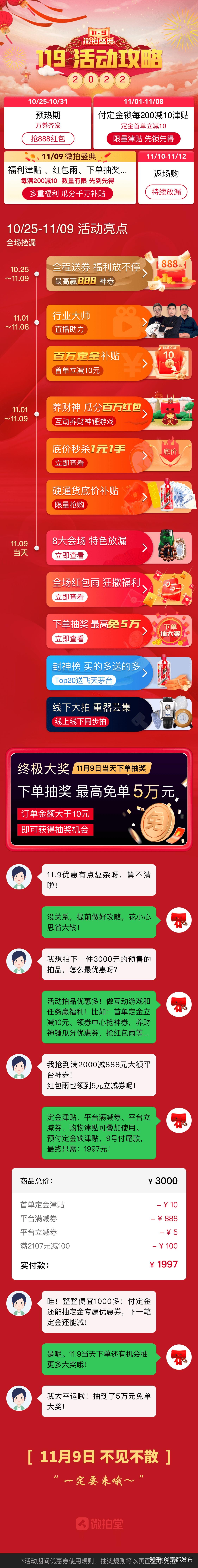88微拍福利视频88微拍福利视频，抢先看，满满福利等你来