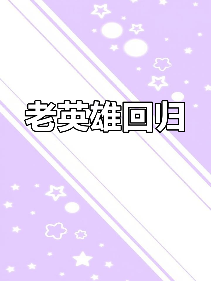 幸运召唤师9月网址官网幸运召唤师，9月的奇迹之旅-第1张图片