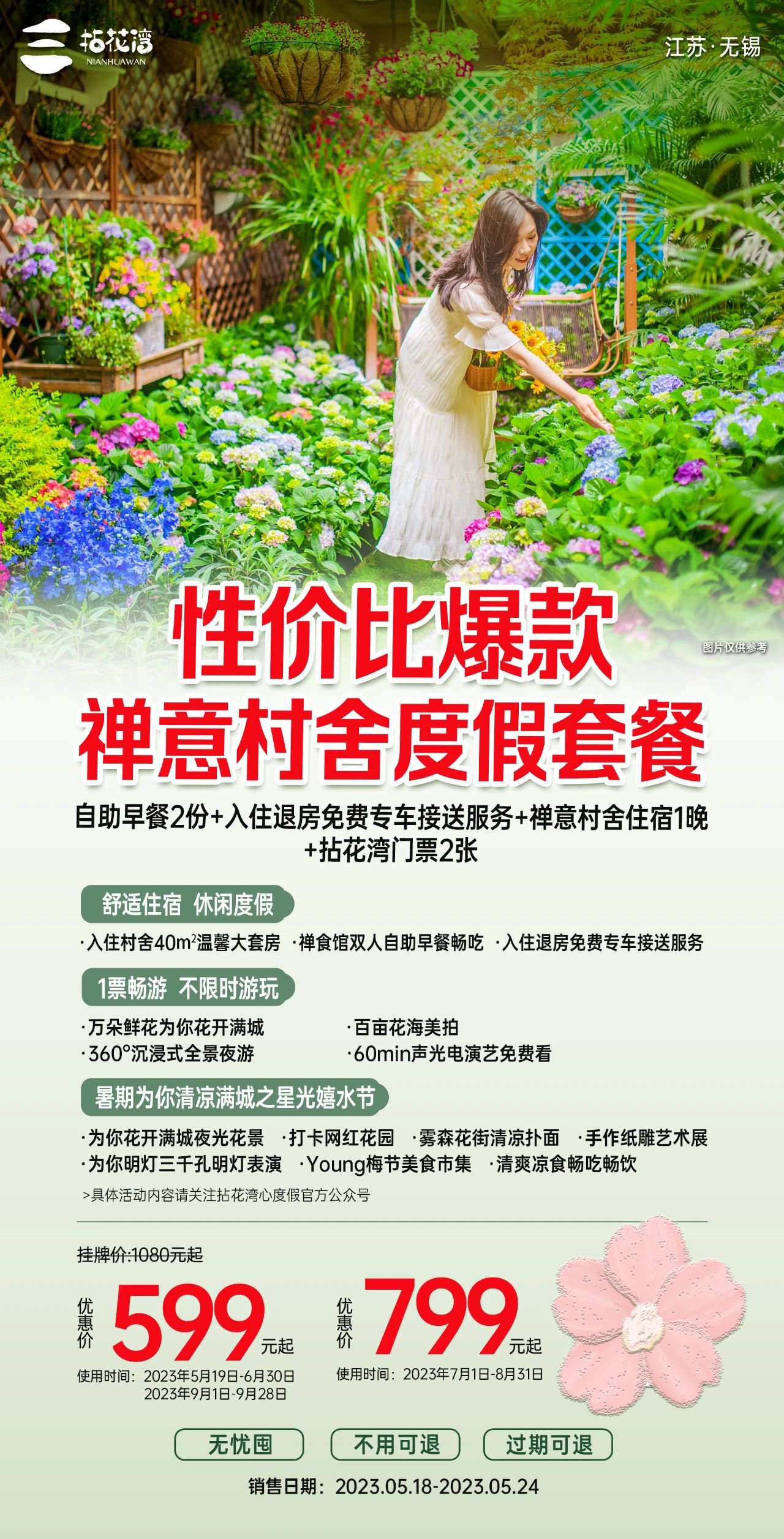 可约可空降的大秀APP——引领时尚潮流的新选择-第1张图片