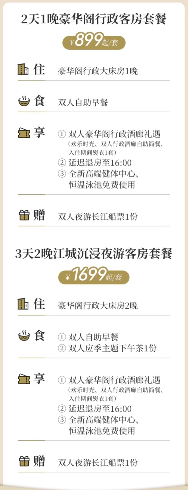 可约可空降的大秀APP——引领时尚潮流的新选择-第2张图片