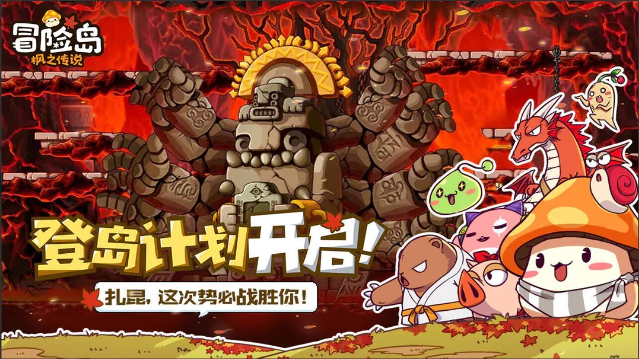 冒险岛加点模拟器冒险岛加点模拟器，探索游戏中的加点之道-第1张图片