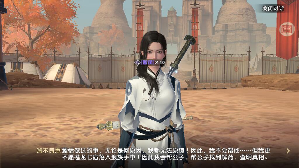 随意侵饭npc无法反抗的世界怎么玩随意侵饭 NPC 无法反抗的世界-第2张图片