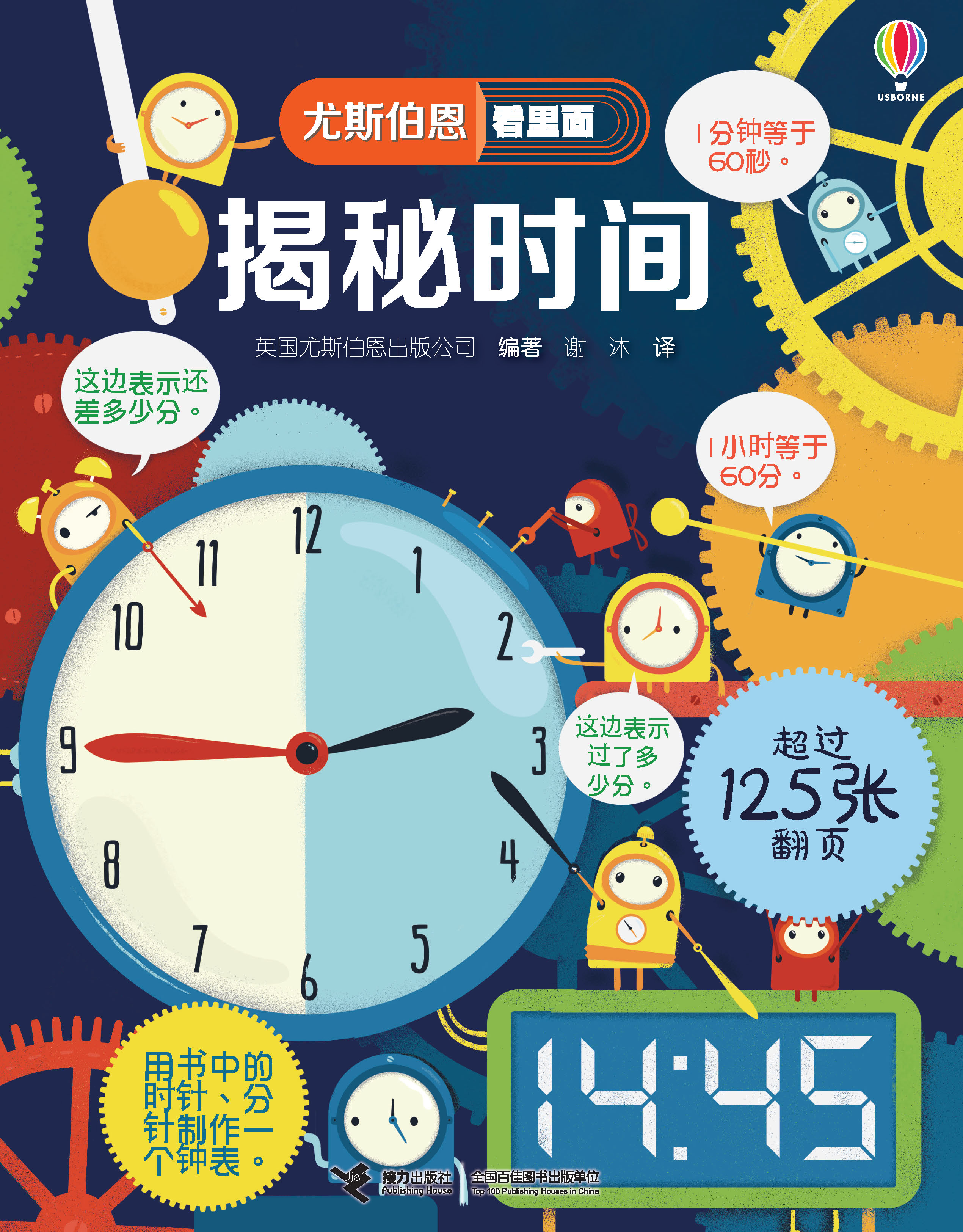 闪烁之光王者赛时间揭秘-第2张图片