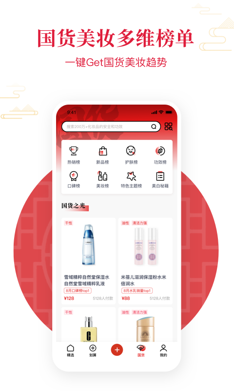 美美哒免费高清影院在线直播美美哒免费高清影院在线直播-第2张图片