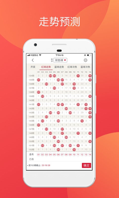 澳门2023开奖历史记录结果查询-第1张图片