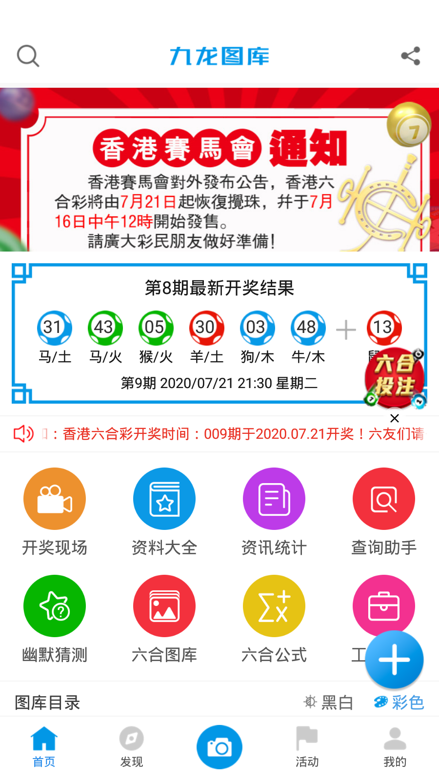 香港35图库印刷大全香港35图库印刷大全