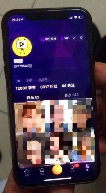抖抈app入口免费无风险抖抈APP，探索数字时代的娱乐新世界-第2张图片