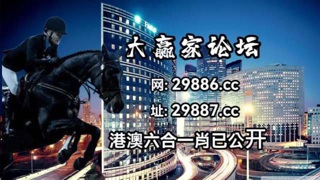 澳门马会2022年传真资料全库-第1张图片
