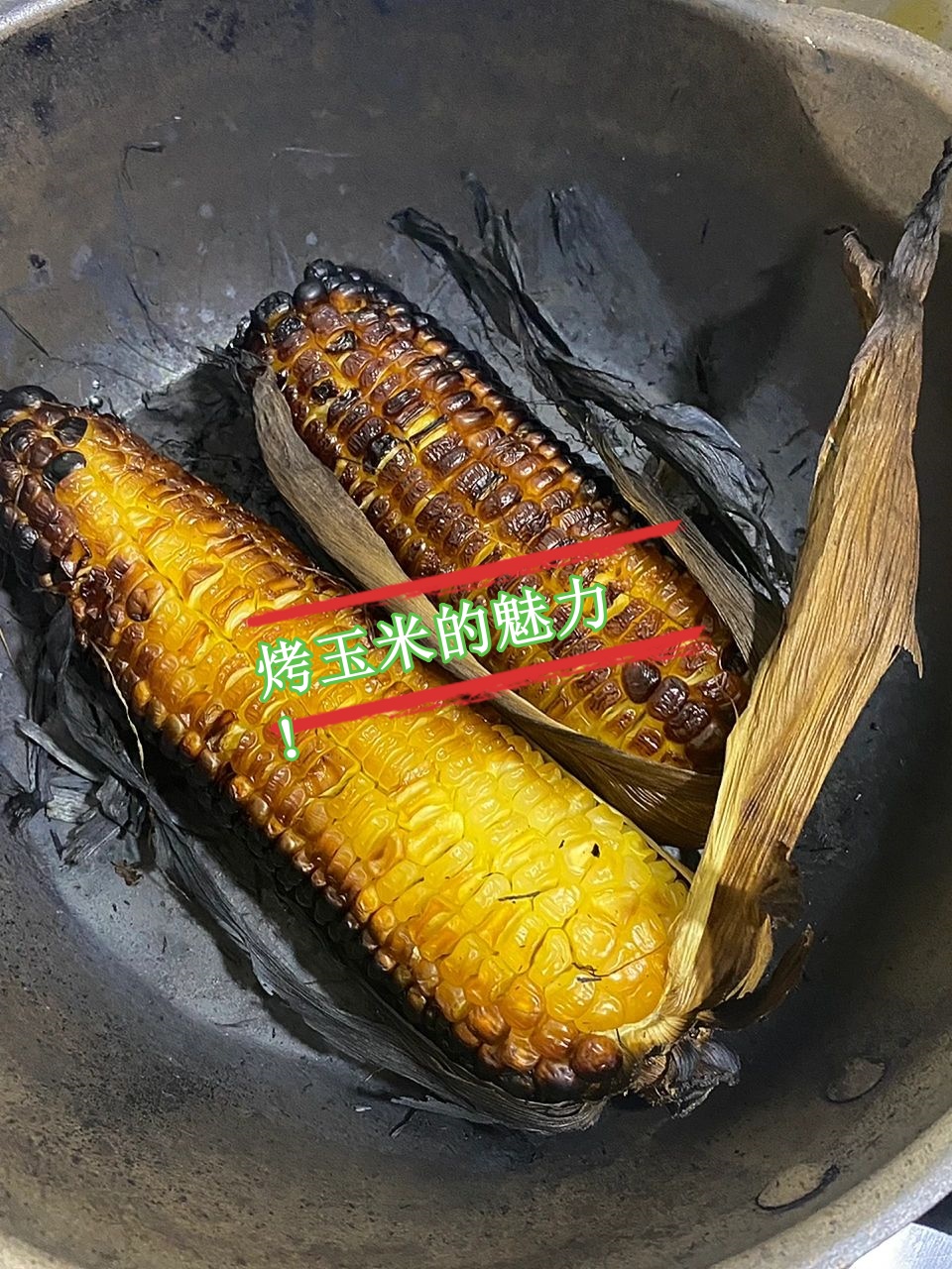 煮糊了煮糊了，厨房的尴尬与教训-第1张图片
