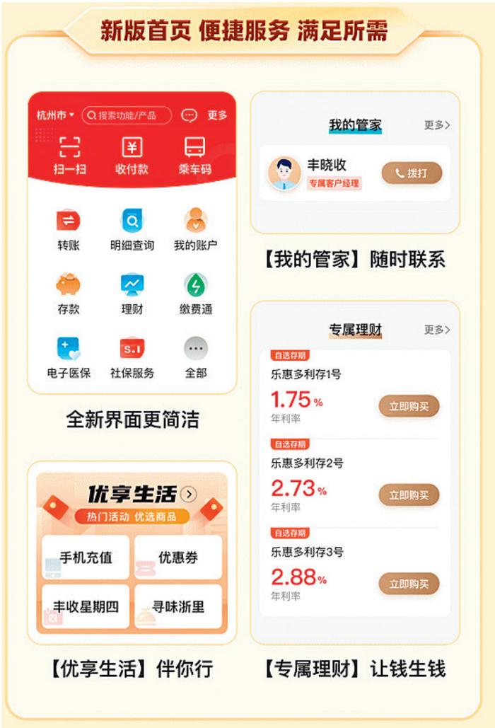 开门彩网，探索数字时代的彩票新世界-第1张图片