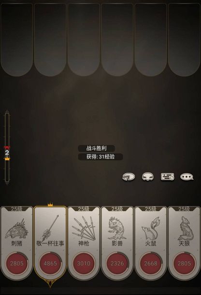 不朽之旅攻略流派推荐学士不朽之旅攻略，流派推荐与攻略详解-第1张图片