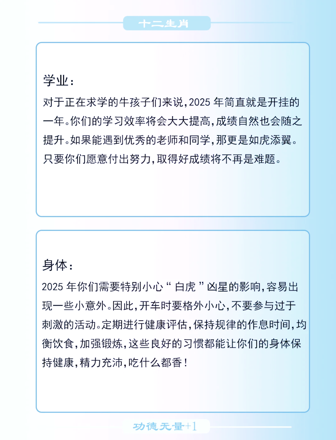 97年属牛女什么时候结婚最好97年属牛女动婚时间揭秘-第1张图片