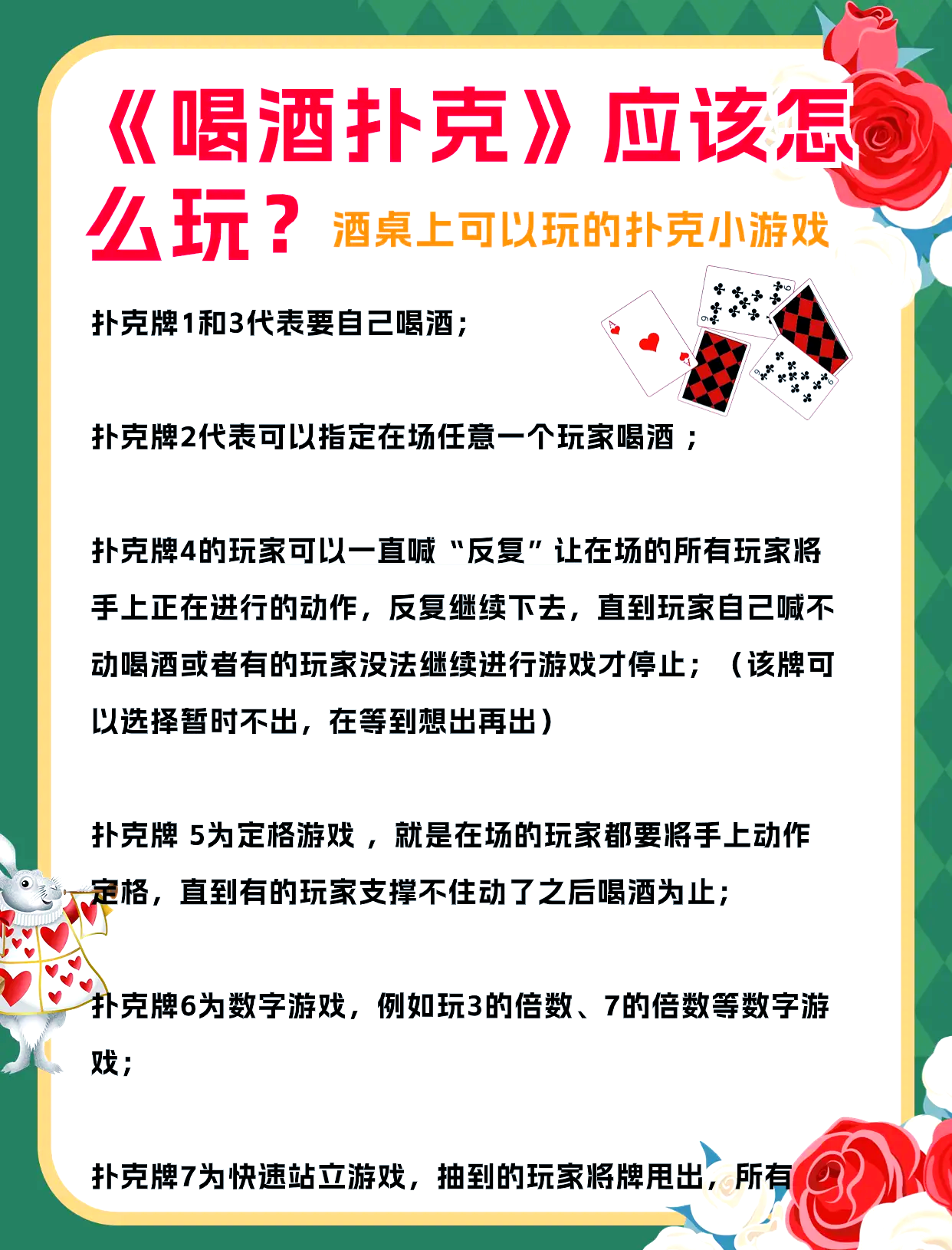 打扑克网站大全在线观看视频免费可以看打扑克网站，便捷娱乐新选择-第3张图片