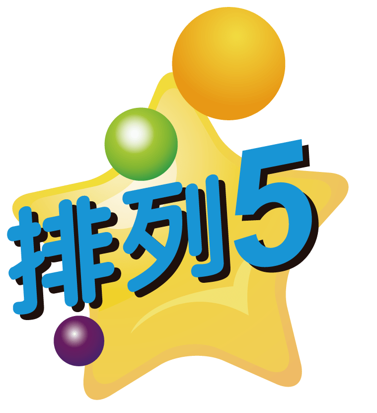山东11选五5开奖一定牛山东11选五5开奖一定牛-第1张图片