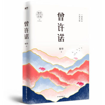正版资料大全全年2019小说2正版资料大全，全年2019小说精选-第1张图片