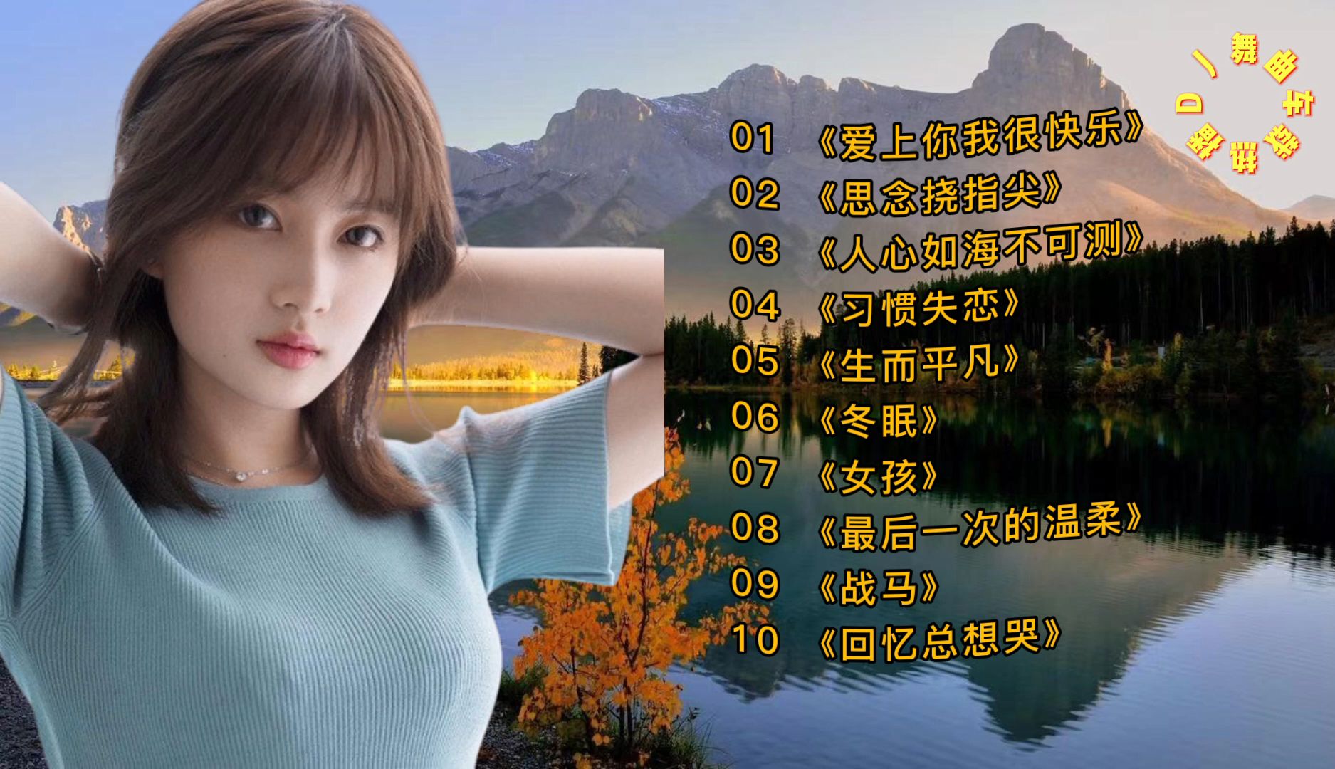 老司机带带我原曲视频老司机带带我，精彩在线视频引领新潮流