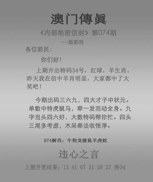 管家婆一肖一码100%准资料大全