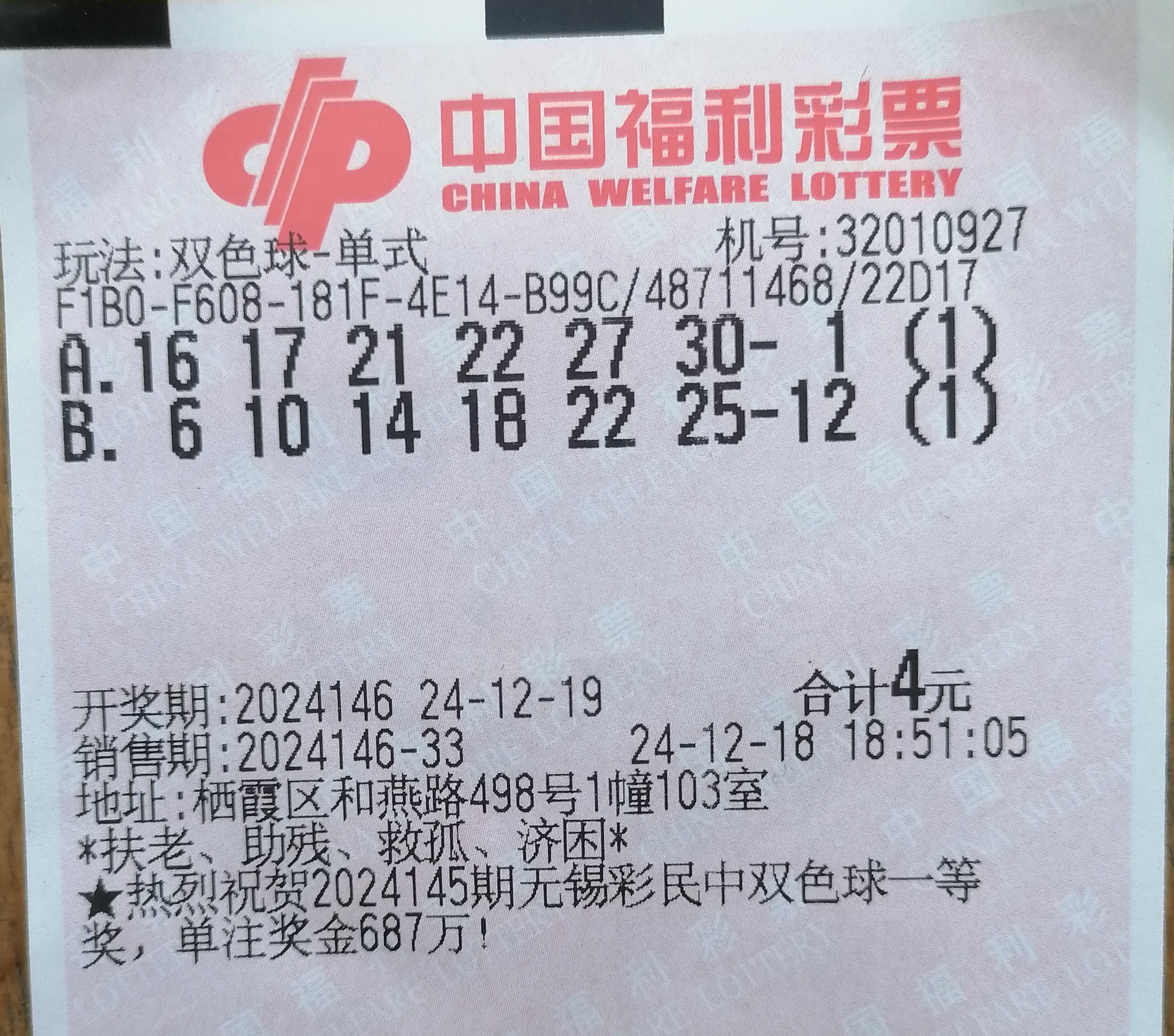 15选5今天开奖结果查询今天开奖结果回顾，15选5结果揭晓-第1张图片