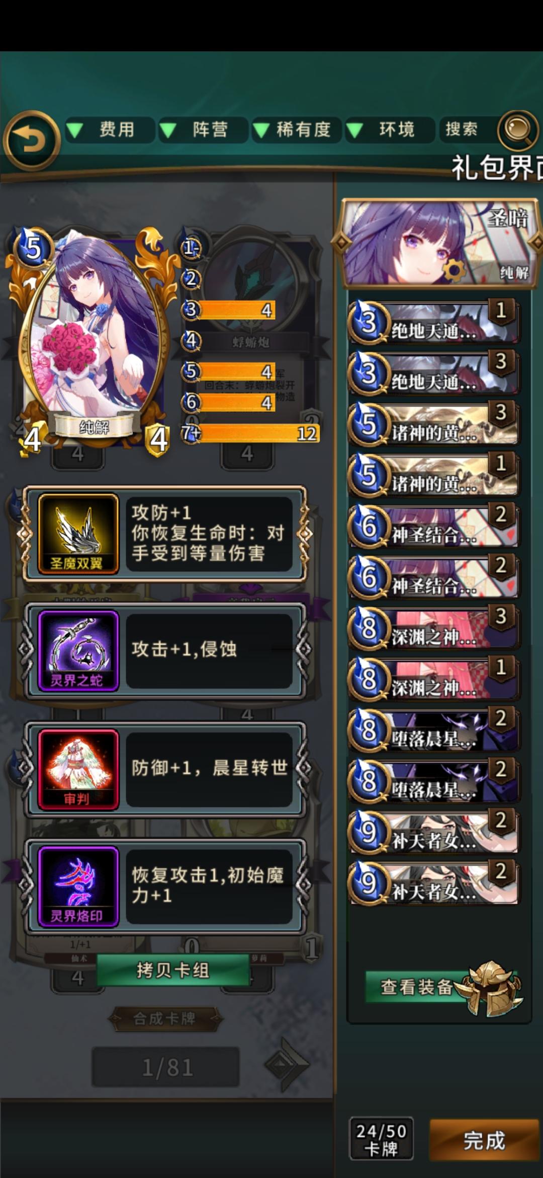 幸运召唤师一折幸运召唤师1折，开启非凡购物体验-第1张图片