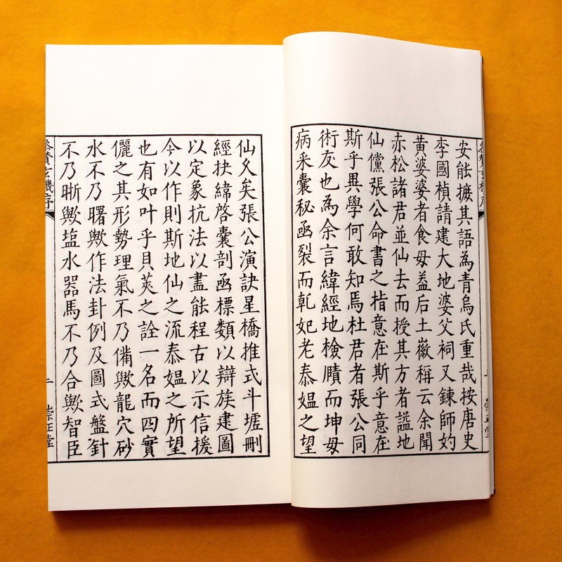 铁算盘玄机铁算盘玄机