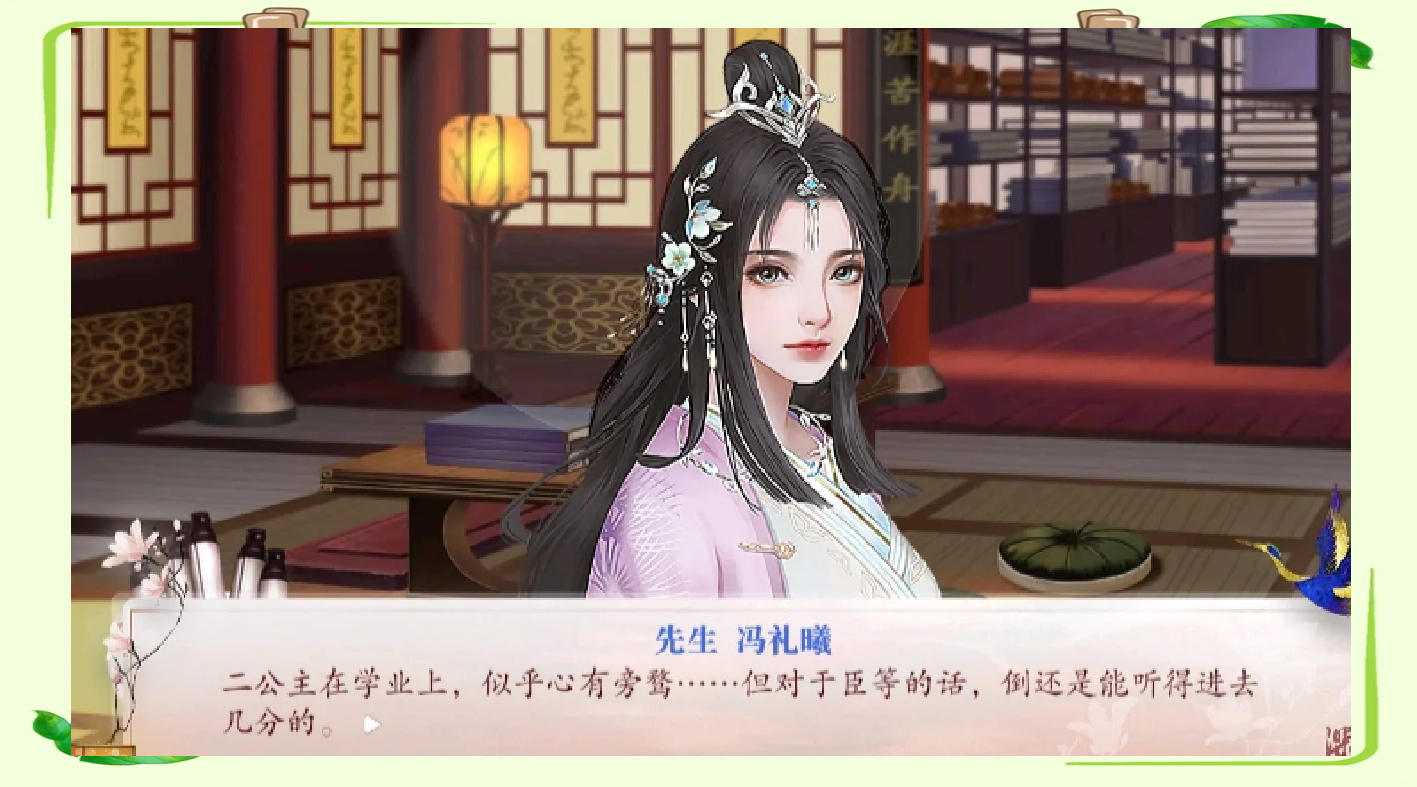 深宫曲中如何为孩子增加容貌-第2张图片