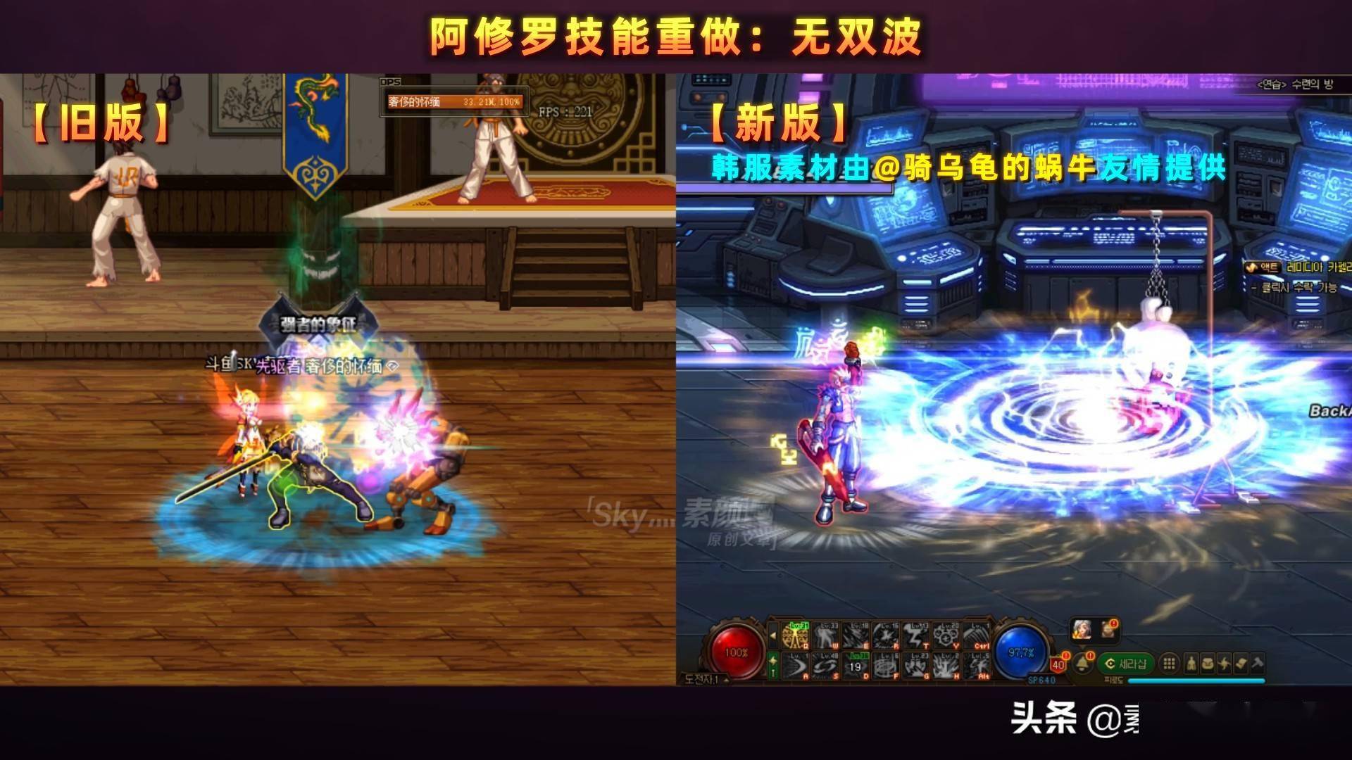 无双波怎么快速释放无双波之探索-第3张图片