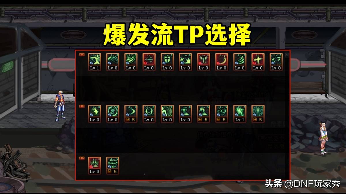无双波怎么快速释放无双波之探索-第1张图片