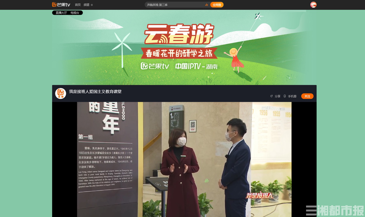 chinese同性老年人tv中国同性老年人的电视文化探索-第1张图片
