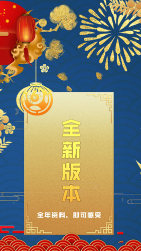 红姐图库彩色统一图库图奉劝红姐图库，彩色统一图库的魅力与价值-第2张图片