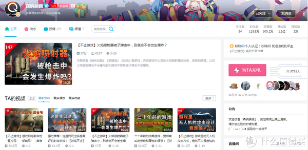 夜里18款禁用B站大全-第1张图片