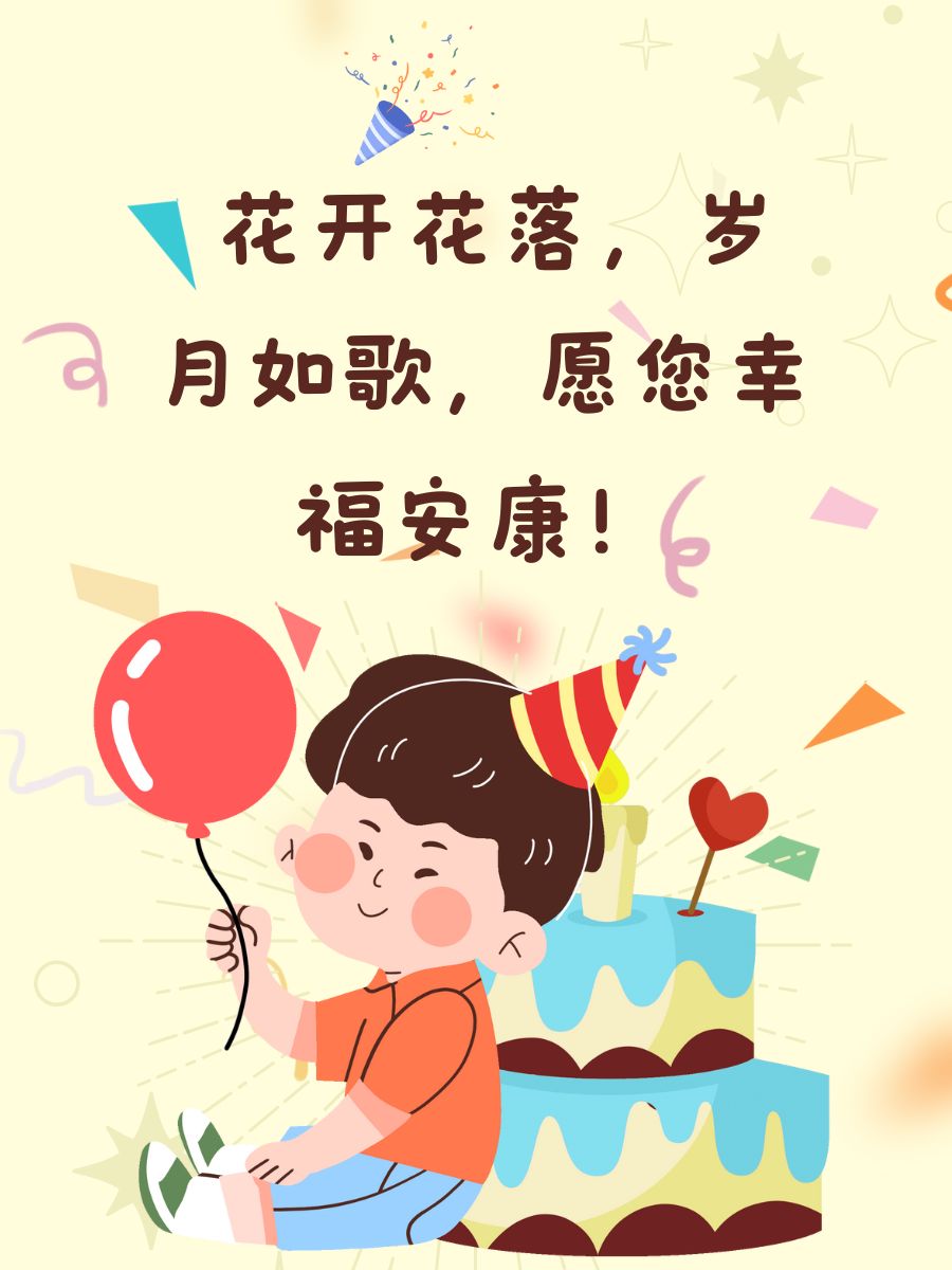 最准确的马报彩图男朋友的生日祝福语水电工程属于哪些最准确的马报彩图-第1张图片