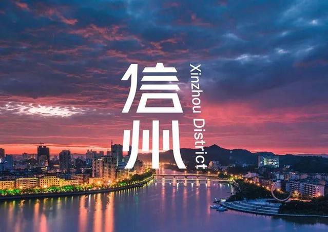 上饶长途汽车站，交通枢纽与城市门户-第1张图片