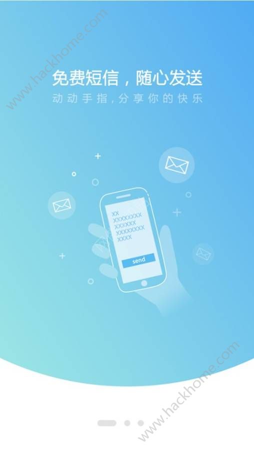 微信4.5下载手机版，便捷生活的新起点-第1张图片