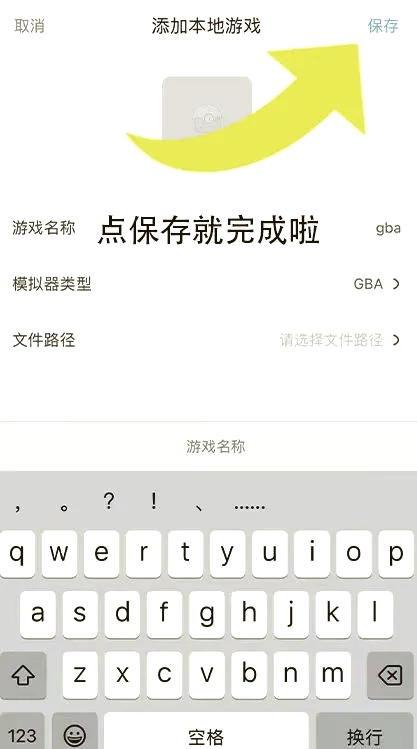 探索4.3天赋模拟器的奥秘-第3张图片