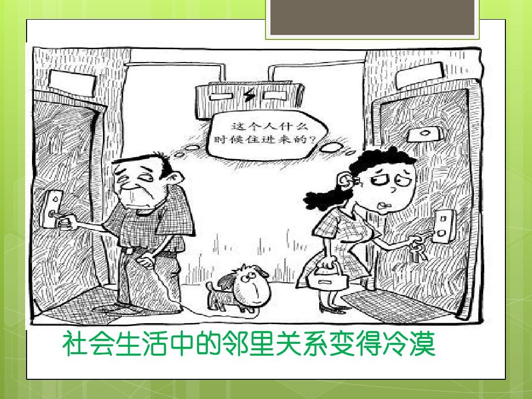 中国大陆A片公开上映，社会现象与道德责任-第2张图片