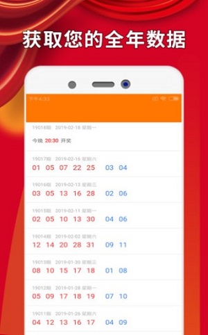 白小姐三肖三码期期准免-第1张图片