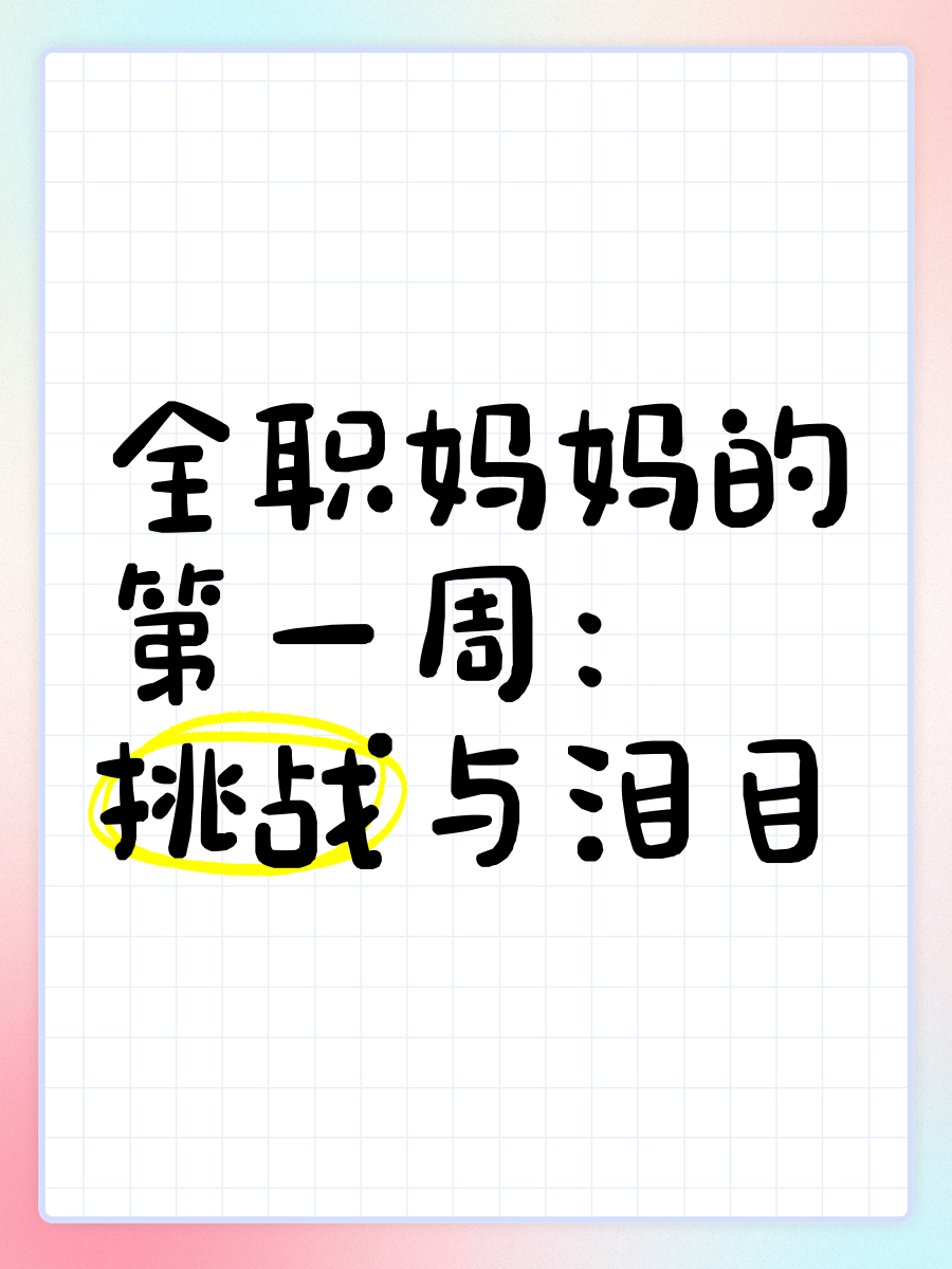 高清MV妈妈我想你看完泪目了-第2张图片