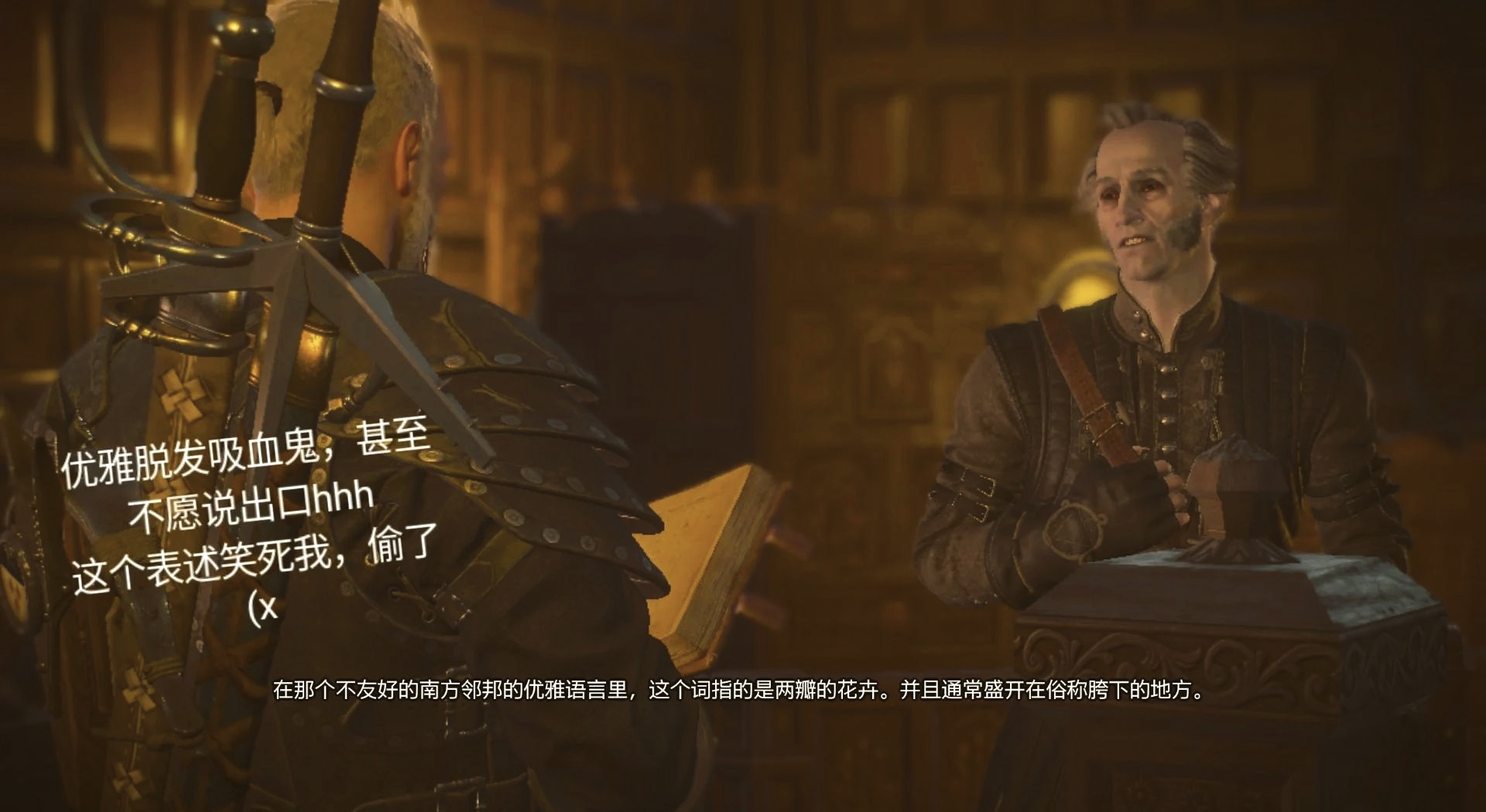 血与酒完美结局血与酒，沉醉于生命之歌-第1张图片