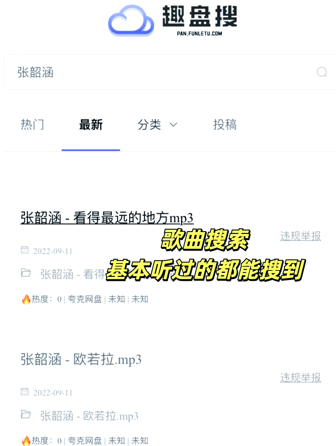 免费行情网站大全搜狐网-第2张图片