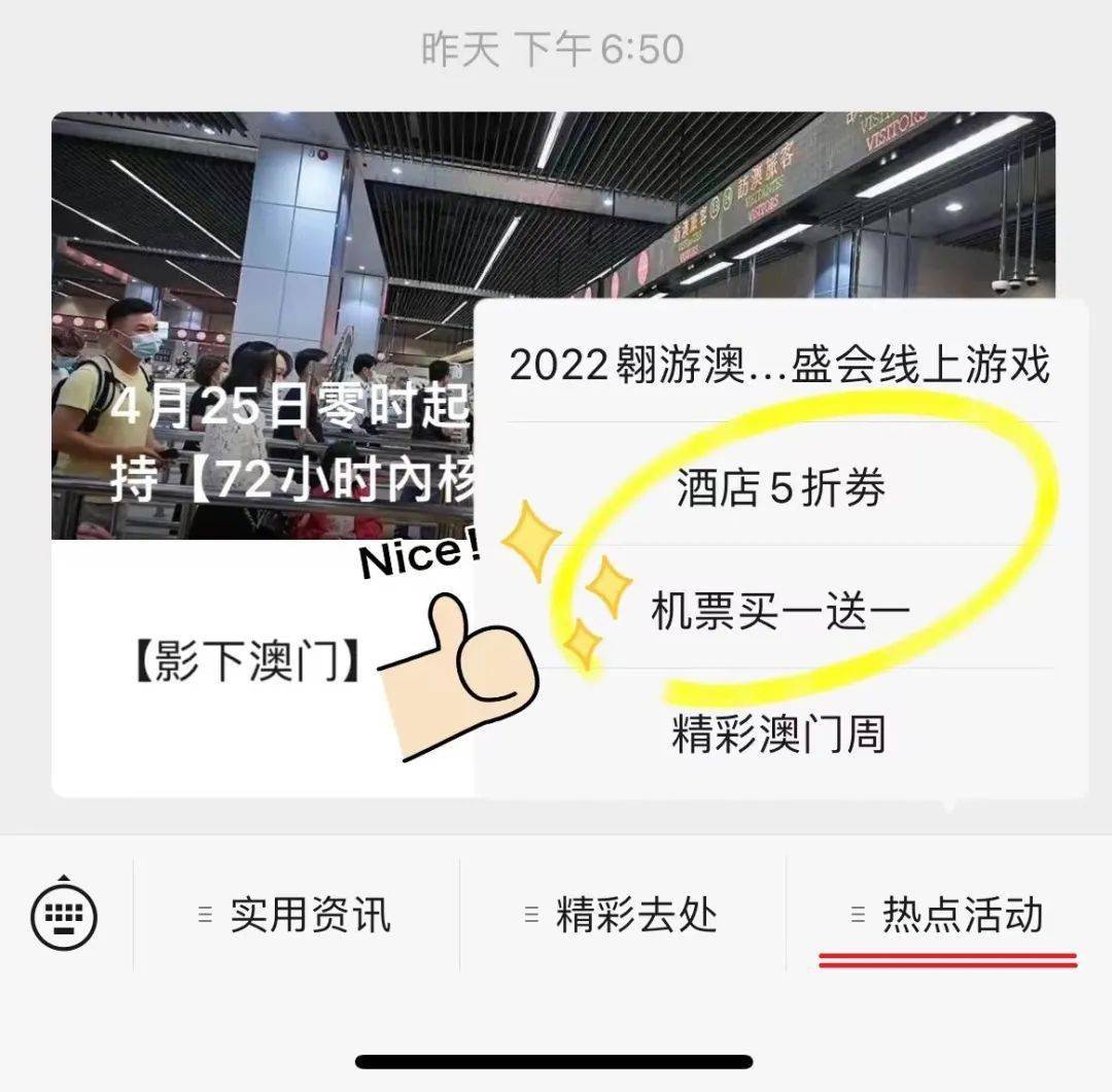2022澳门今晚开奖记录查询2022澳门今晚开奖记录揭秘-第1张图片